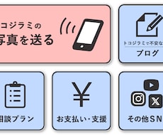 LINEリッチメニュー作成します 集客や収益につながるデザインを提供いたします!