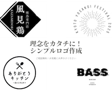 理念をカタチにするロゴ制作をします イメージ1