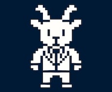 ドット絵制作します イメージ1