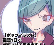 翌日納品可♪ポップなアイコン制作させていただきます