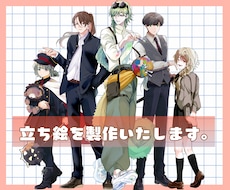 TRPG・ゲーム・配信用の立ち絵を制作します イメージ1