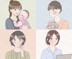 商用利用◎ゆるくてかわいい似顔絵イラストを描きます 【2名様限定価格】インスタ、XなどのSNSアイコンにおすすめ