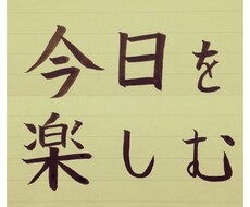 毎日の一言であなたの頑張るを全力で応援します 毎日を楽しく前向きに生きたい人、目標に向かって頑張りたい人！