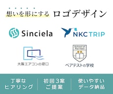 初回3案！印象的なロゴご提案します 名刺やWEB対応！多用途に使いやすく丁寧に納品で安心！