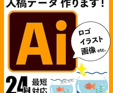 ぼやけた画像を高品質なAiデータに変換します イメージ1