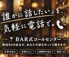 夜更かしのおともに気軽にお話しできます イメージ1