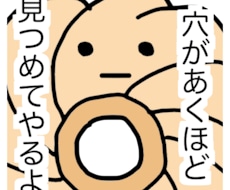 あなたの心の拠り所になります ボイスメッセージオプション有♡あなたとたくさんお話したいです
