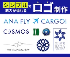 シンプルで魅力が伝わるロゴを作ります お客様の思いを大切にデザインいたします！
