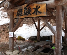 福島県の旅プロデュースします イメージ1