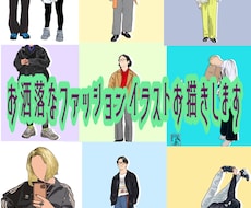 いただいた写真を元にお洒落なイラスト作成いたします イメージ1