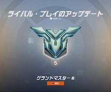 OW2最高TOP4経験者がリプレイを本気で教えます イメージ1