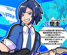 キャラデザから設定まで！あなたのオリキャラ考えます 特徴をヒアリングし、個性的で魅力的なキャラを作成します