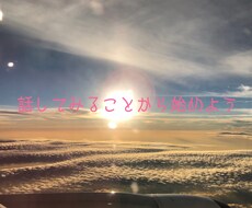 お悩み聴きます イメージ1