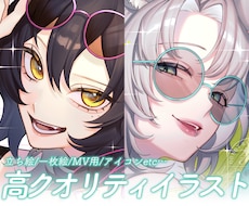 耽美・鮮やかな厚塗り風イラストご制作します イメージ1