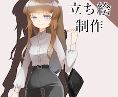 TRPG向け立ち絵を制作します イメージ1