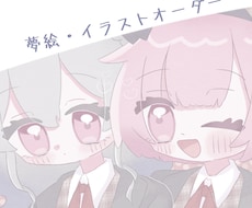 ふわふわしたイラスト、夢絵を描きます イメージ1