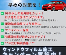 集客に効くフライヤー・パンフレットデザイン代行ます イメージ1