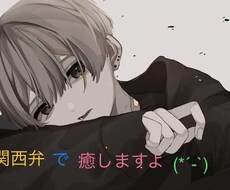 電話してみませんか？✨癒します イメージ1