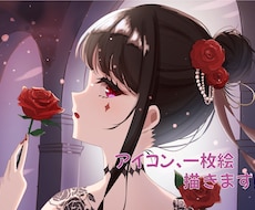 可愛いイラストお描きします イメージ1