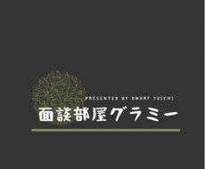 一緒に自信を取り戻します イメージ1
