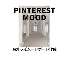 ビジュアルディレクションをサポートいたします イメージ1