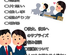 恋愛相談悩み相談などなんでもお話ききます イメージ1