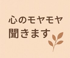 なんでもお待ちしております イメージ1