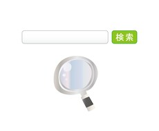 キーワードの検索ボリュームを調査します ご指定のキーワードで検索ボリューム数を調査します。複数OK！