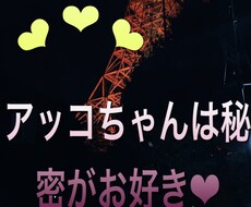 ナウな世の中に悩める殿方！何でもお聴き致します イメージ1
