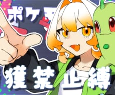 Live2dループアニメーションを制作します イラストから作成、配信待機画面などに