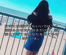 感情をコントロールできるようにアドバイスます イメージ1