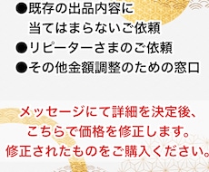 購入にあたってのご相談を承ります リピーターの方、提案金額の調整など