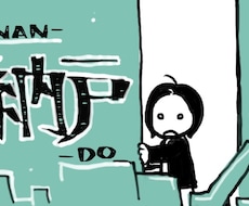アイコンなどで使える可愛いイラストを描きます イメージ1