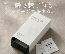 脱プラ・資材削減を叶えるパッケージ制作します イメージ1