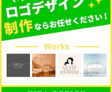 あなたのロゴ、デザインします イメージ1