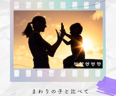 お子さんのちょっとした悩みの相談乗ります イメージ1