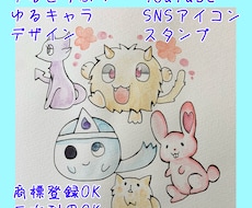 ゆるキャラ/どうぶつアイコンなど描きます イメージ1