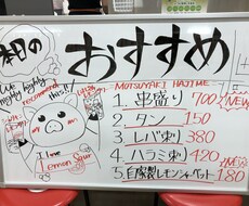 温かいPOPづくりをします イメージ1