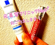 Nsが美容医療についての疑問を解消します イメージ1