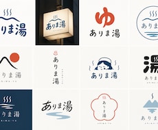 どんなテイストでもOK！素敵なロゴをデザインします イメージ1