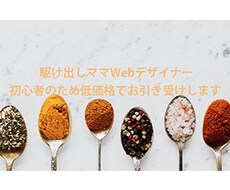 バナー作成いたします コツコツと着実にご依頼数を増やしていきたいです
