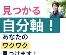 将来のキャリア不安を人生インタビューから解消します ありたい姿を描いて実現に至るまで一気通貫で伴走します