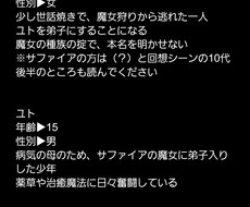 お好きな作品を作ります イメージ1
