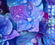 恋愛相手の気持ちを丁寧にわかりやすく解説します 隠された本当の気持ちを丁寧に探ることでお悩みを解決します