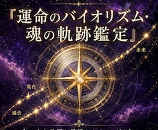 復縁タイミング解析｜関係が動く流れ行動時期鑑定ます イメージ1