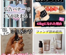 クリック率UP！広告バナー作ります イメージ1