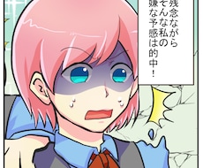 20P程度の動画用漫画描きます 原稿をもとに、フルカラーで見やすく！分かりやすい！