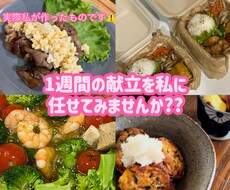 家族の心をつかむレシピをお届けします イメージ1