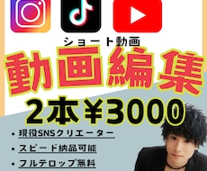 貴方のSNS支えます イメージ1