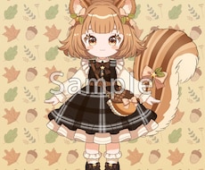 即購入OK！ゆめかわSDキャラ販売します あなただけの小さな癒しキャラ。シマリスモチーフの女の子です。